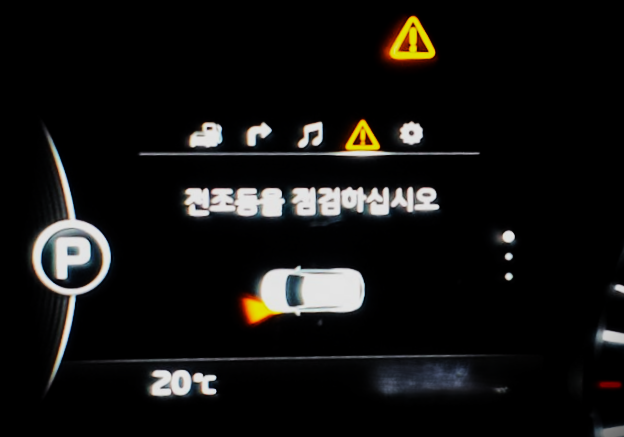 front-Light-Check-Alarm