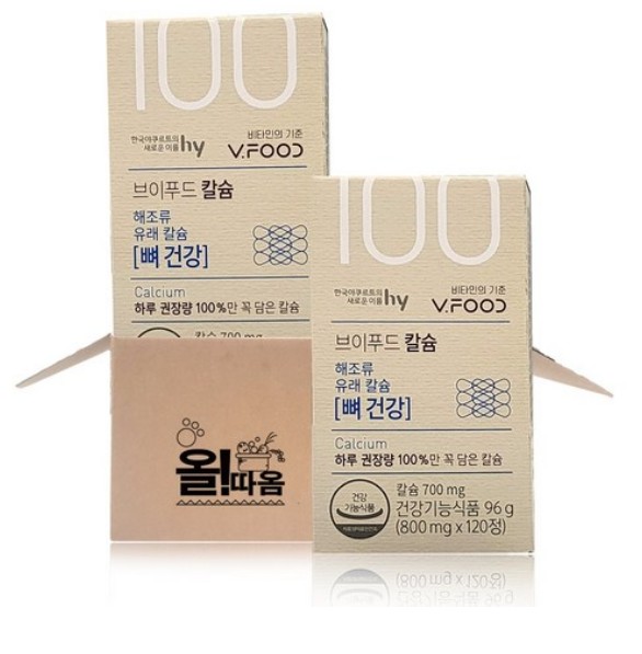 관절영양제 추천제품2