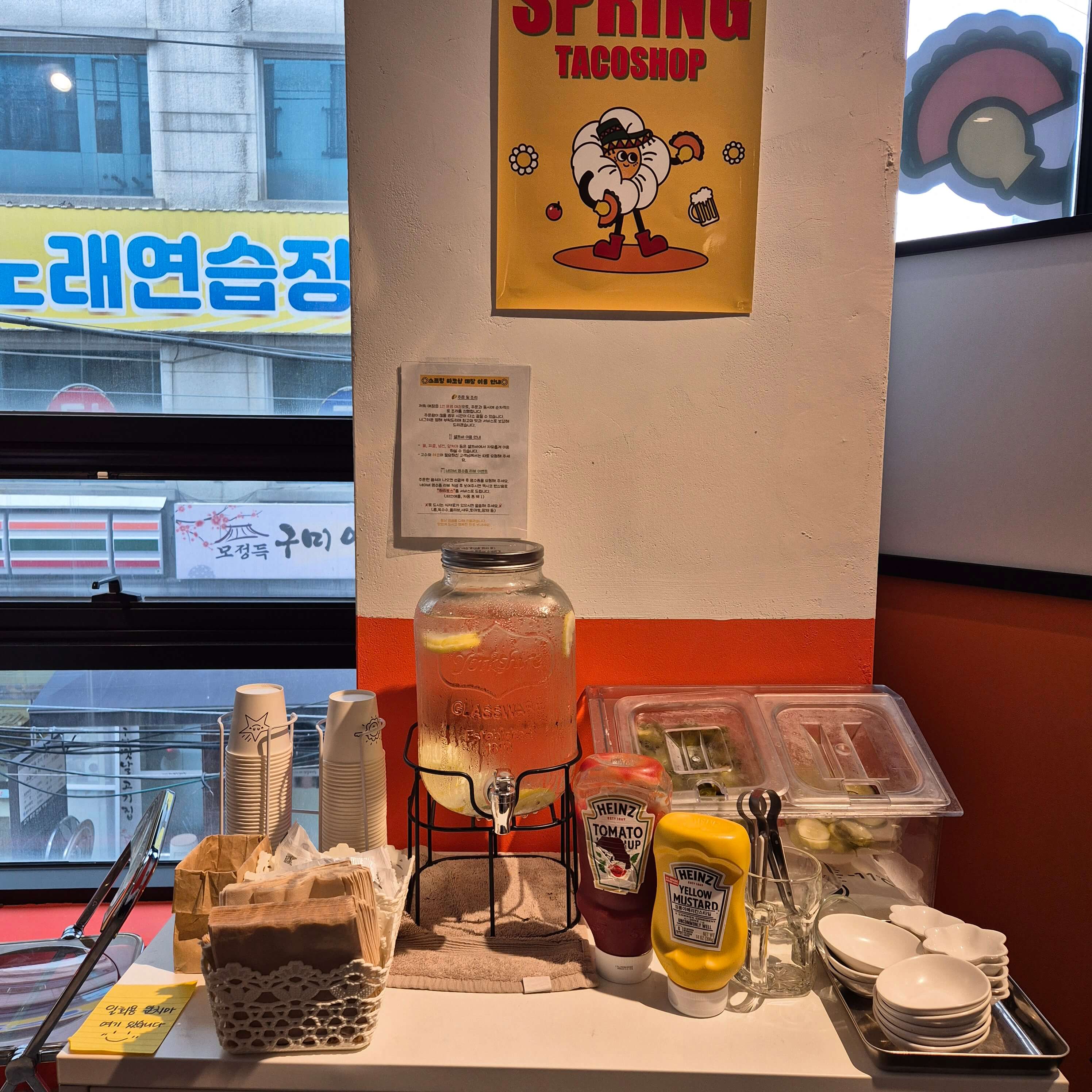 대전 용문동 스프링타코샵 셀프바