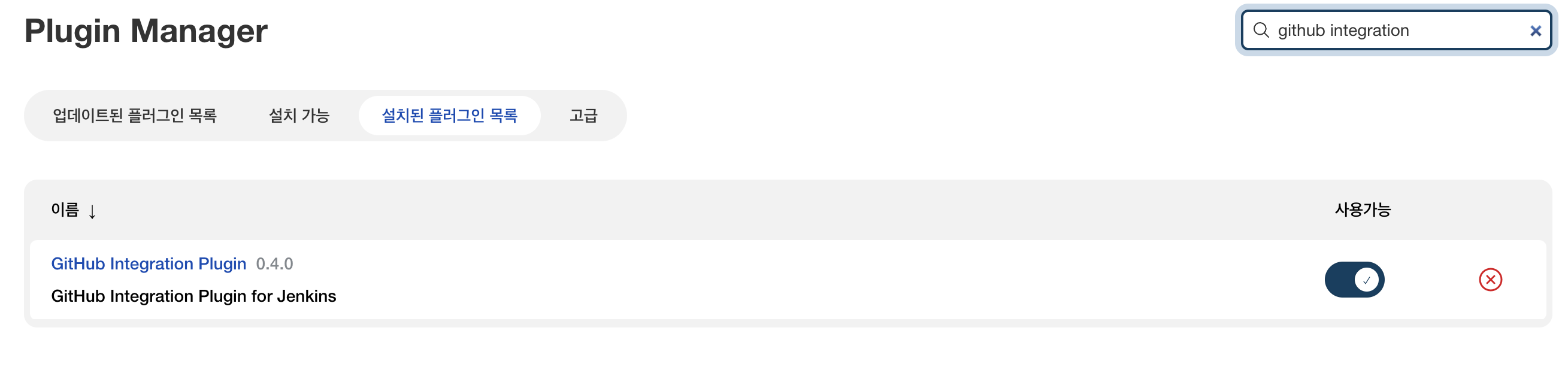 webhook2