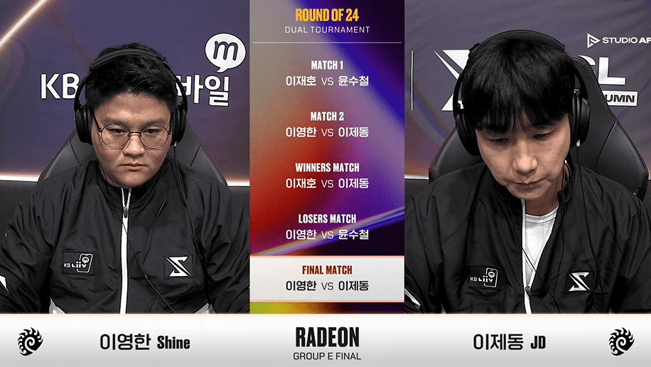 SSL 스타리그 24강 E조 최종전