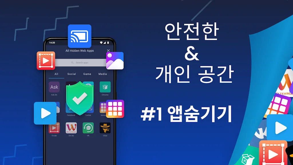 갤럭시 핸드폰 앱 어플 숨기기 방법-17 갤럭시 핸드폰 앱 어플 숨기기 방법-17