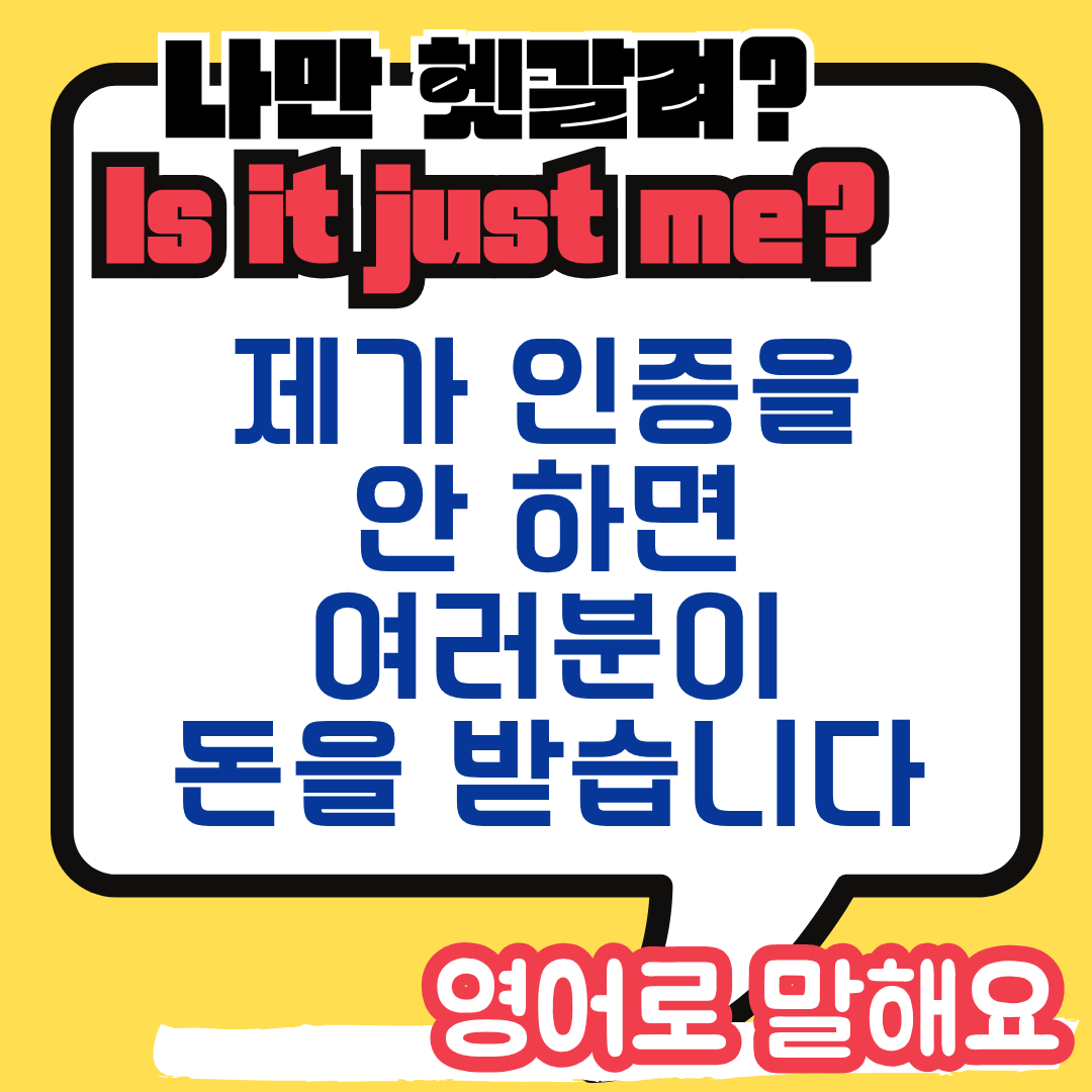 영어&middot;중국어 언어 습관 챌린지