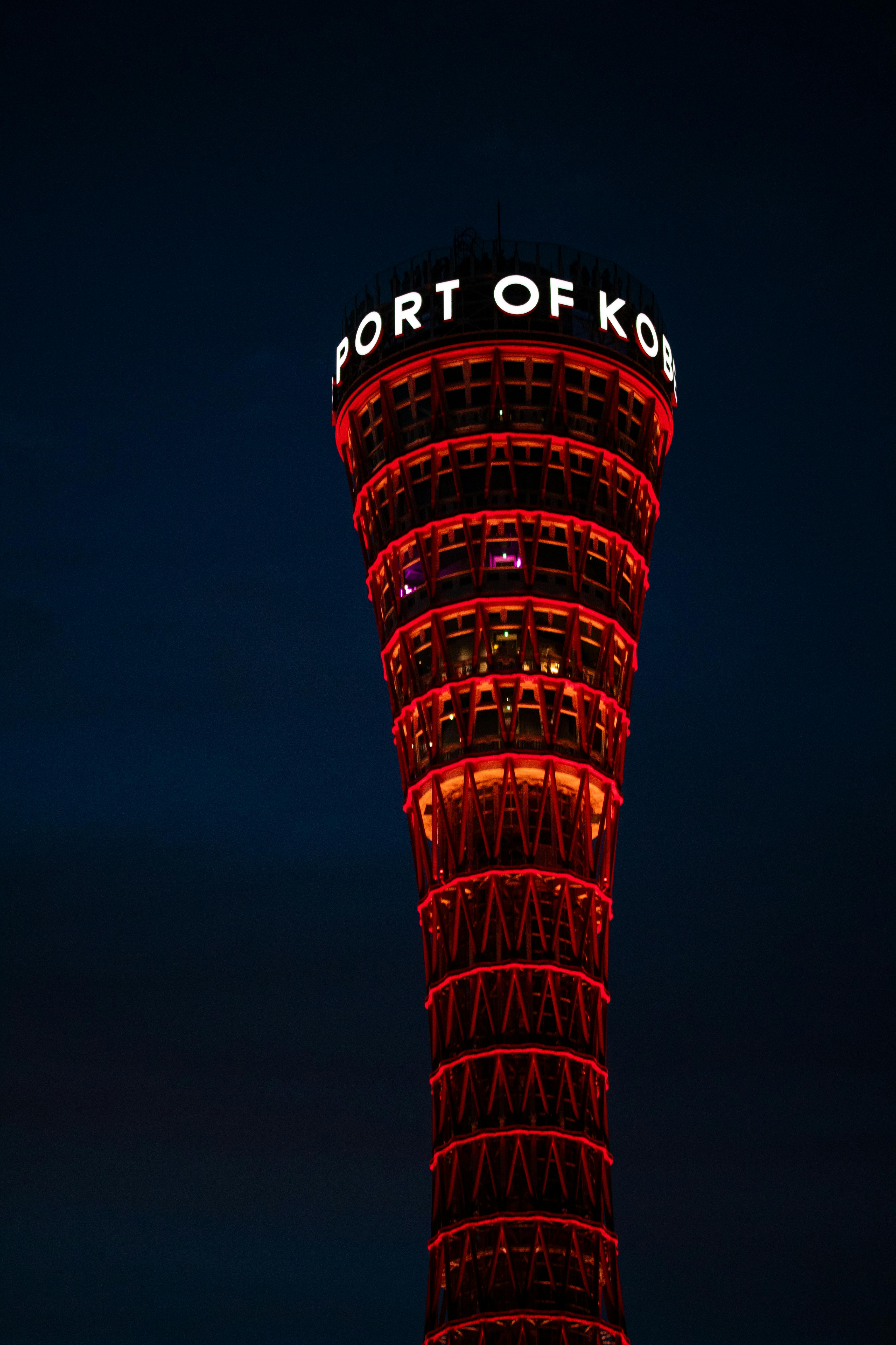 고베 타워 야경 사진