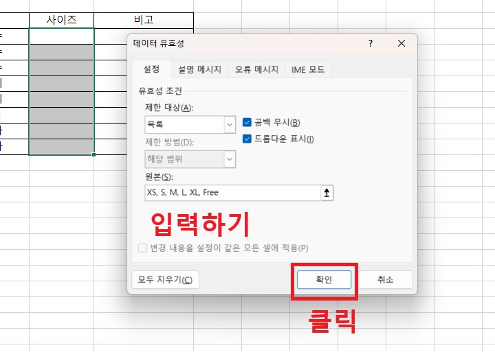 원본란에 기재되어있음