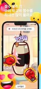 모바일 게임(액션) 인기 순위 TOP 10(23.11.19.)