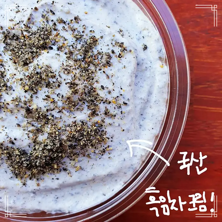 네모세모 익산 맛집 비건 디저트 마나나 푸딩 마나나 초코 푸딩 수제 케이크 맛있는 카페