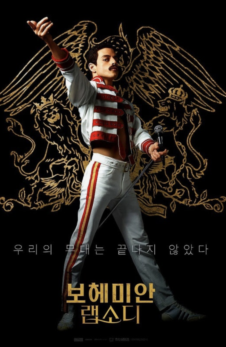 실화를 바탕으로 한 감동 음악 영화 추천 리스트에 대한 사진