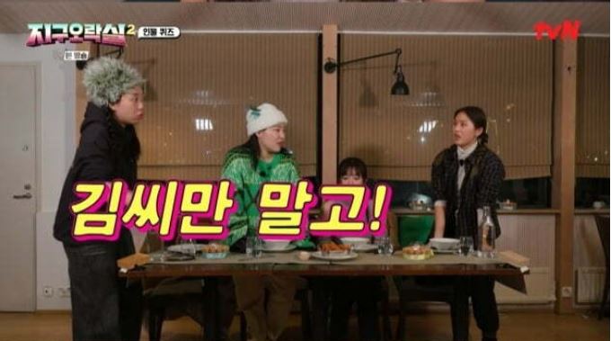 뿅뿅 지구오락실2