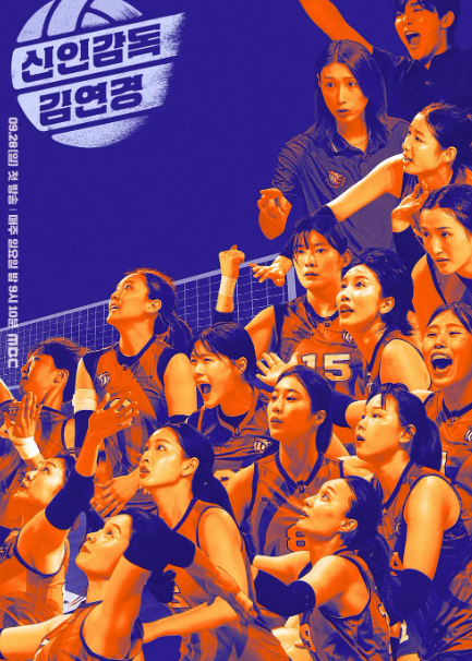 원더독스 프로필