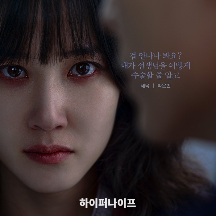 세옥