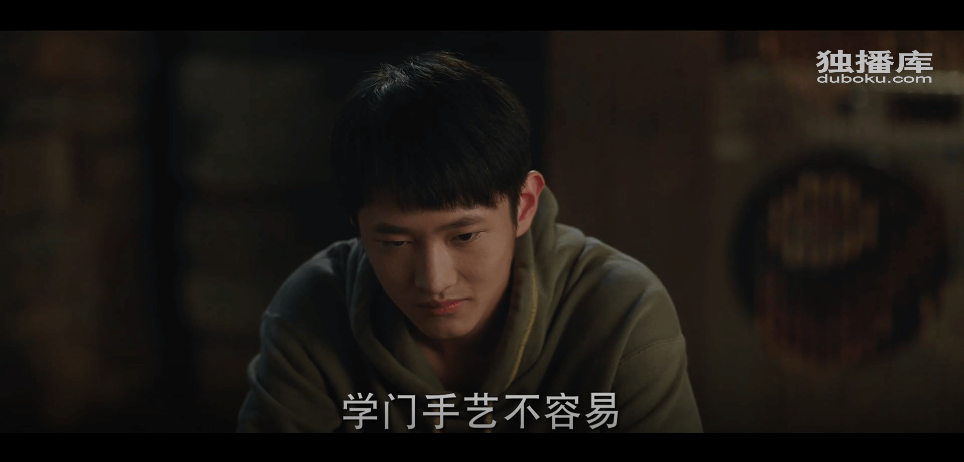 드라마 대사