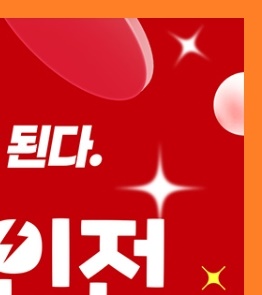 더본코리아할인