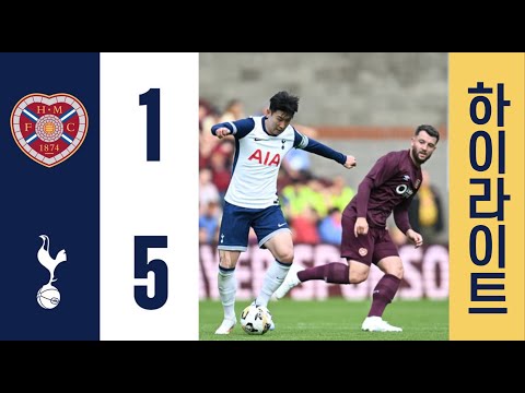토트넘 K리그 하이라이트