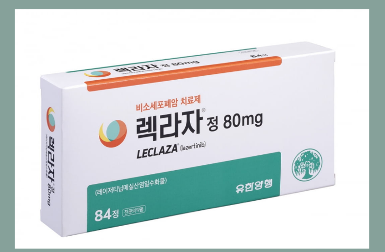 유한양행 렉라자 FDA 최초 승인과 향후 주가전망