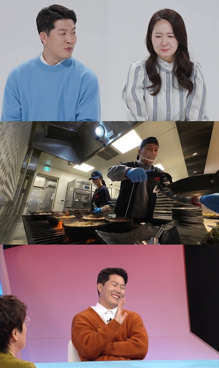 김병현과 아내의 창업 관련 이야기가 담긴 방송 화면