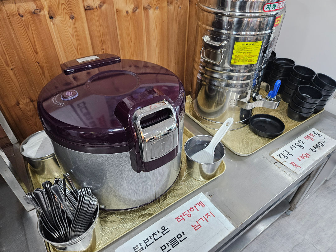 백세칼돈집 셀프반찬