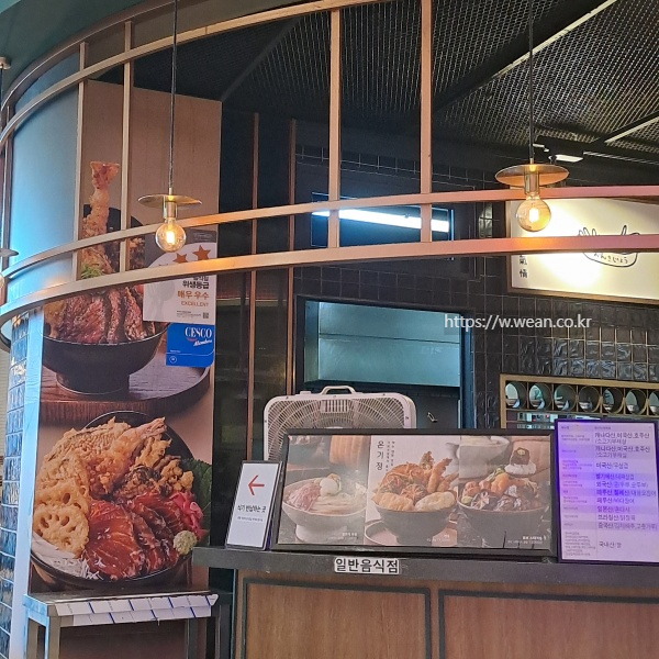 온기정 식당 좌측이에요.