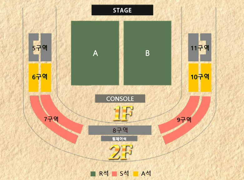 2023 다나카 전국투어 콘서트 수원 좌석 배치도