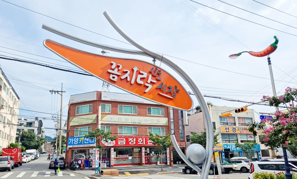 대전 신도꼼지락시장 활기찬 모습