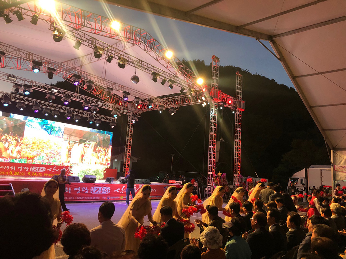 영광 불갑산 상사화 축제 무용단 공연