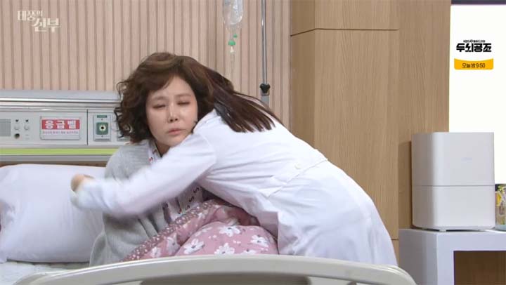 태풍의신부 67회