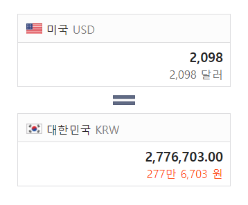 2023-08-30일 RA 모으기 종료(Feat. 배당금 삭감) - undefined - undefined - [2023년 8월 30일]  RA  모으기 종료