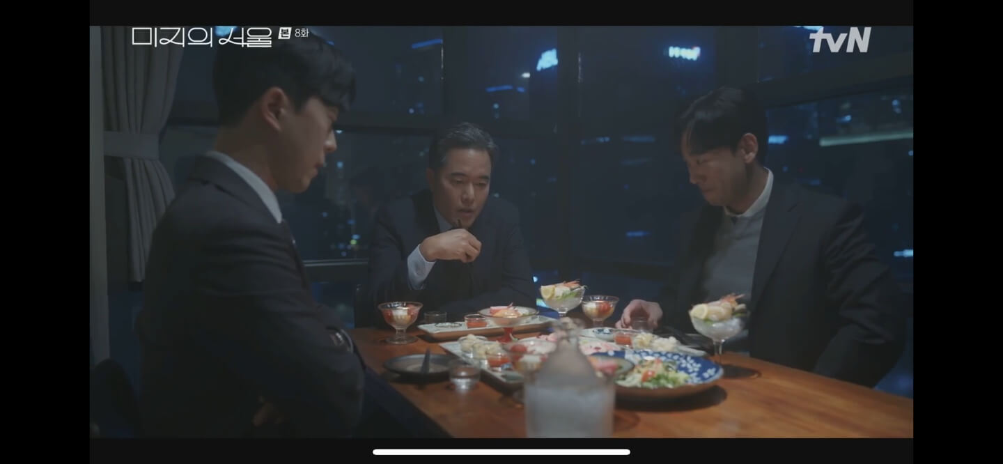 미지의서울