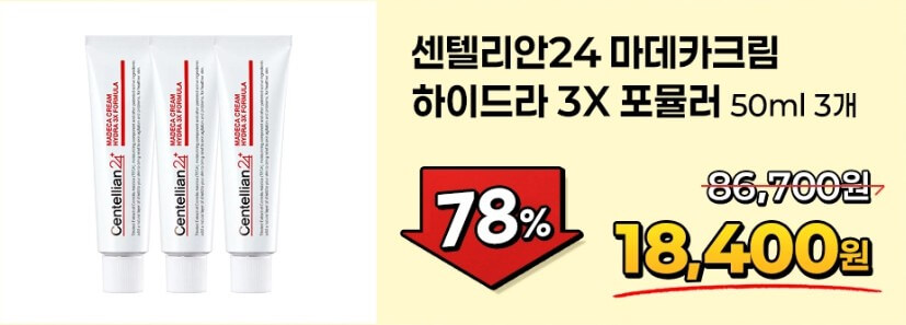 네고왕 동국제약 쿨링패치 구매하기