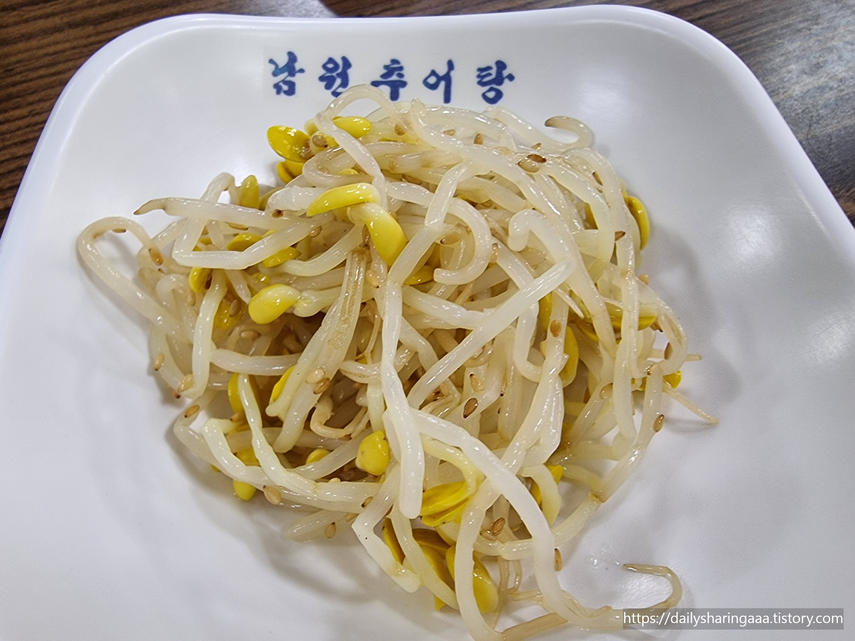 인천_신현동_남원추어탕_콩나물