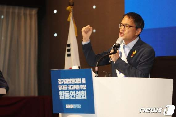 박주민 국회의원 정치 경력