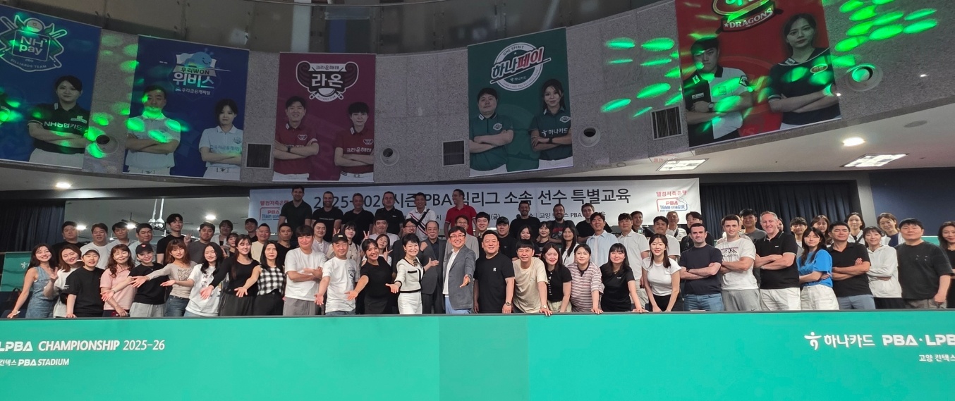 PBA 소양교육 참석자 단체사진