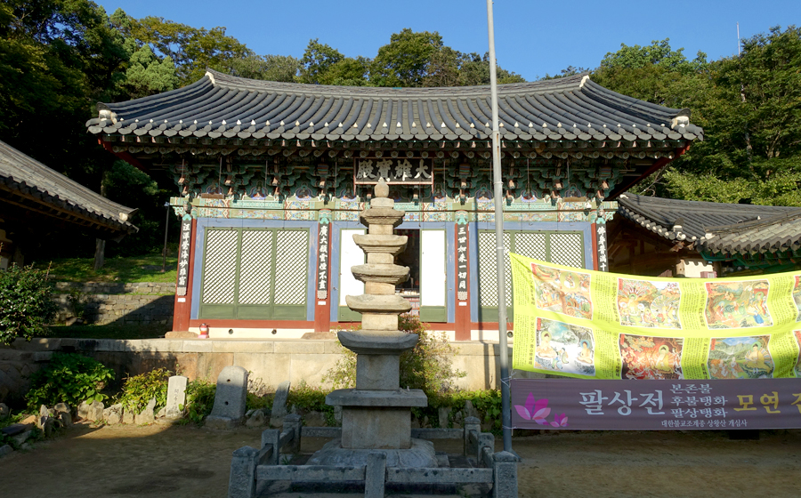 서산 개심사 겹벚꽃