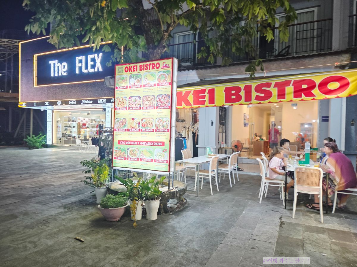 #푸꾸옥소나시야시장