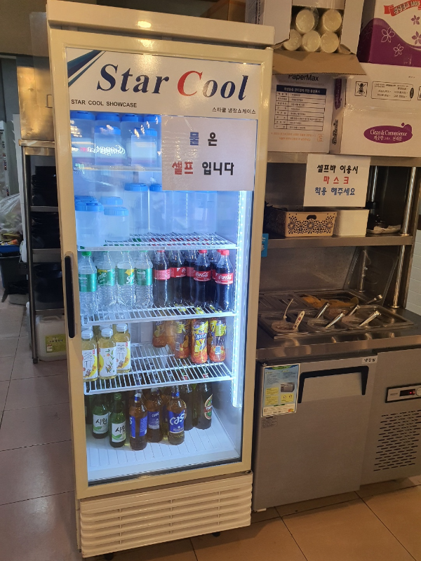 냉장고