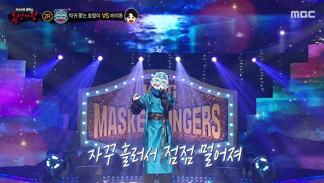 복면가왕 악귀 쫓는 호랑이 정체&amp;#44; 채보훈 추정 이유