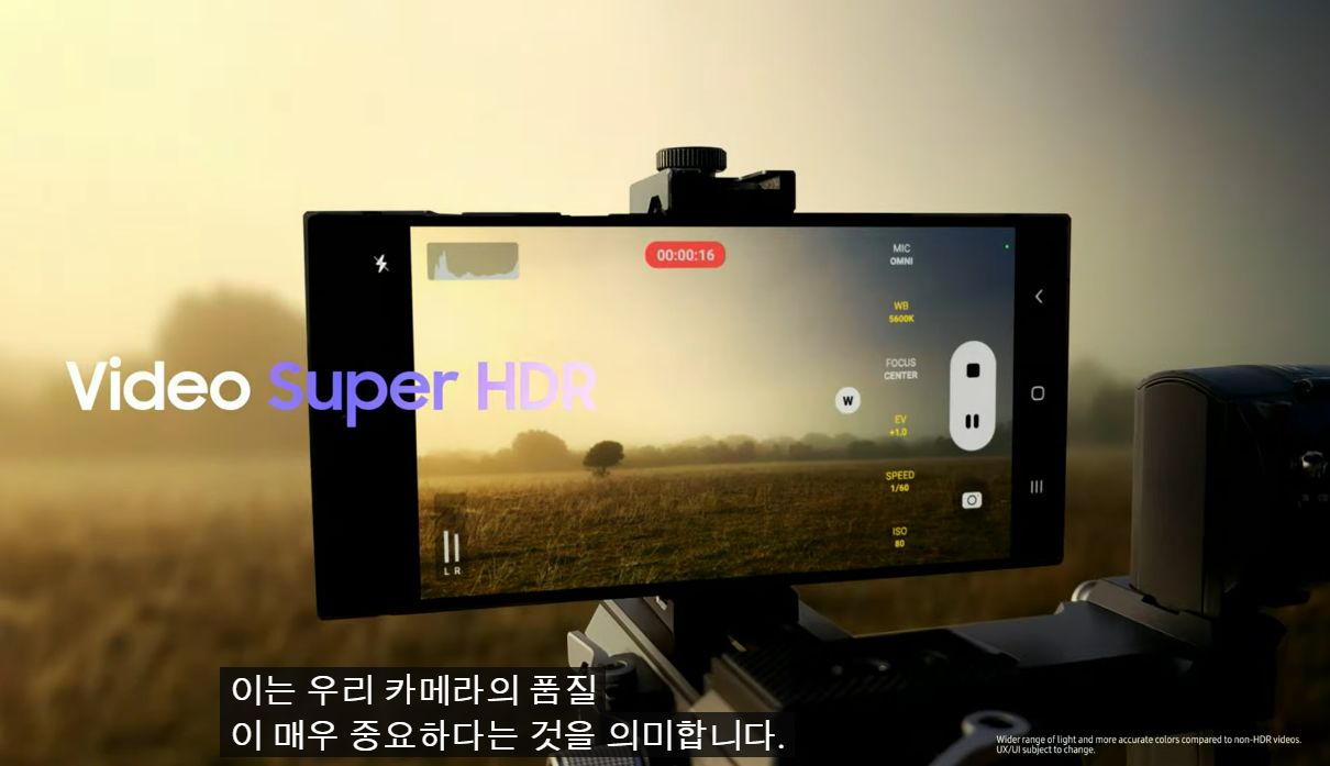 갤럭시 S23 울트라 카메라