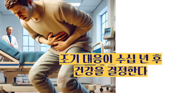 장상피화생이란