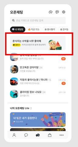 파리 올림픽 일정 실시간 결과