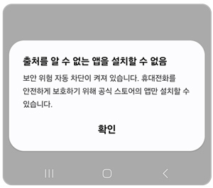 사진출처 삼성전자 서비스