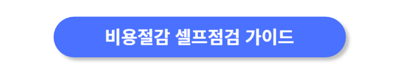 버튼