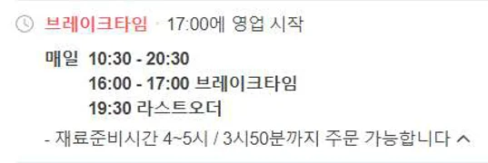포천 고모리 삼낙촌