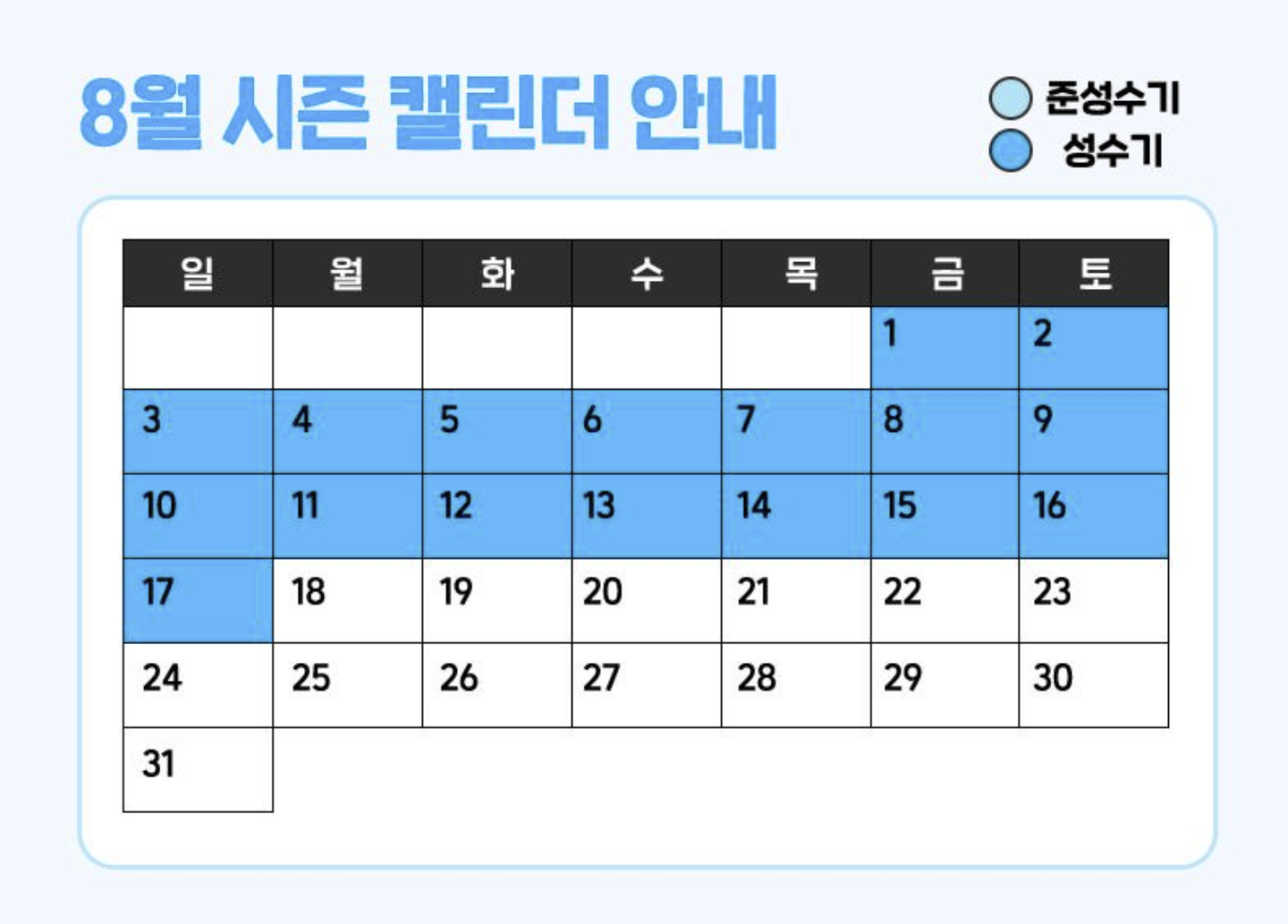 의정부 아일랜드캐슬 워터파크