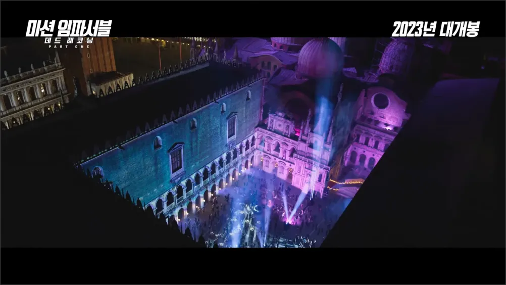 미션임파서블-데드레코닝