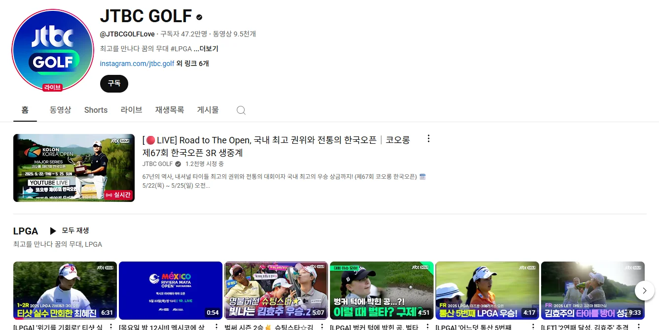 멕시코 리비에라 마야 오픈 결과, 중계