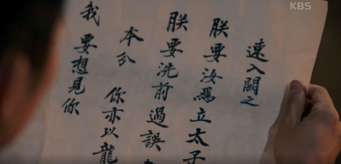 고려거란전쟁_3회