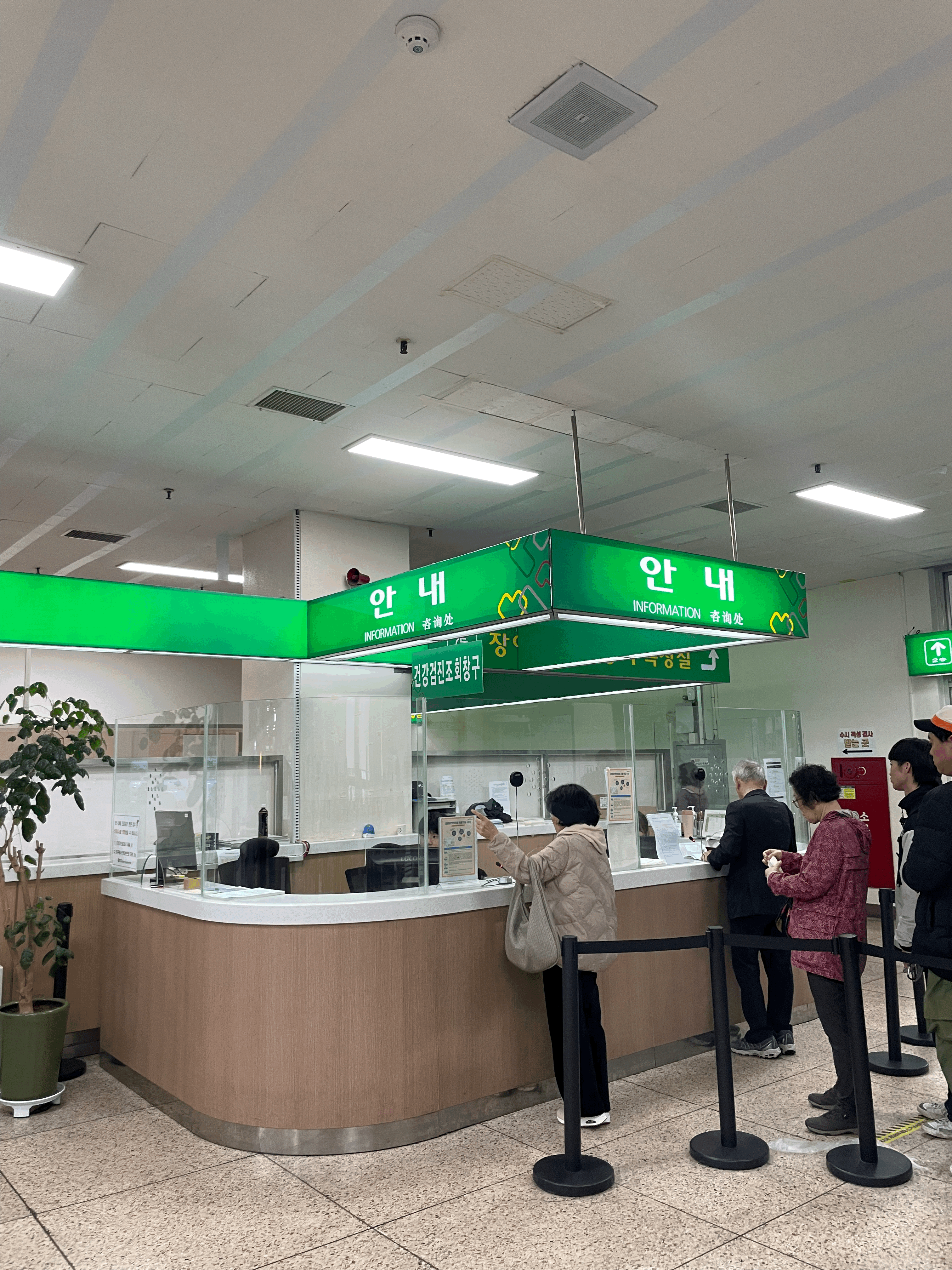 도봉운전면허시험장 안내 데스크