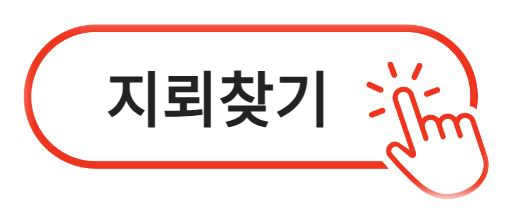 지뢰찾기 게임 다운로드