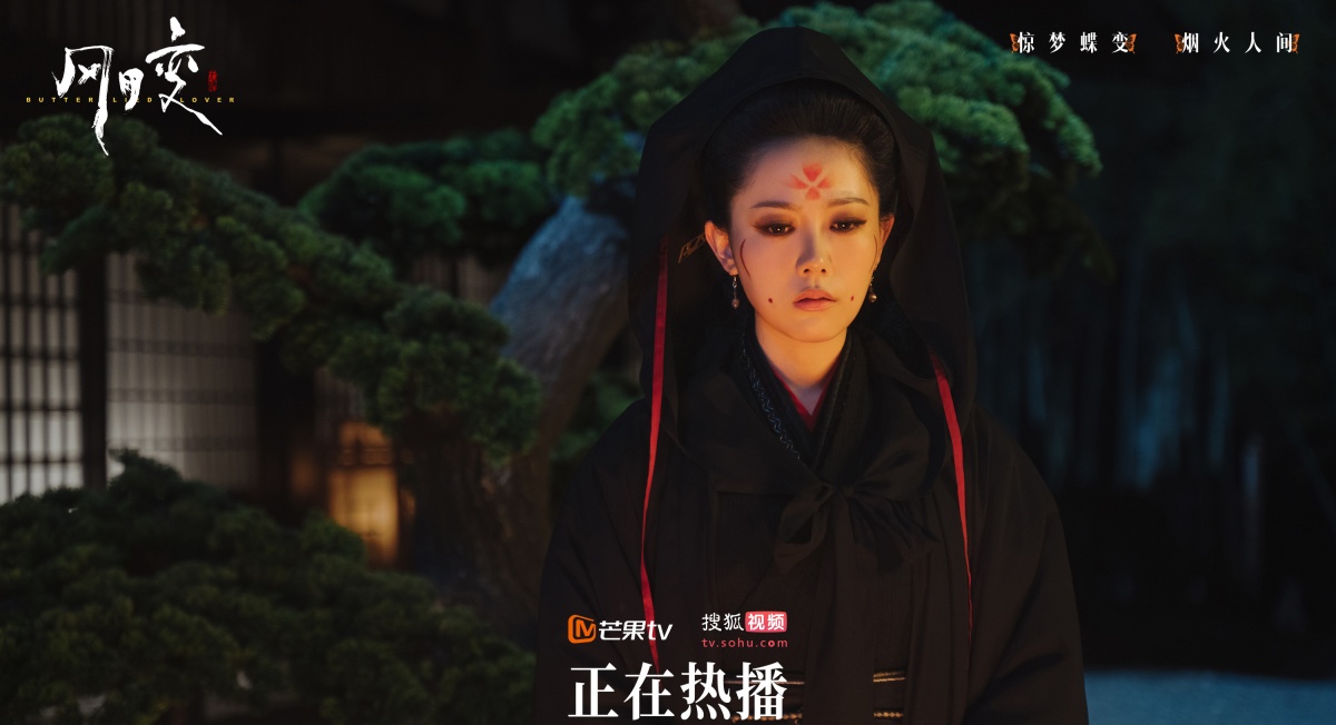 풍월변-점술가 할머니