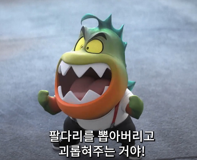 영화 배드가이즈2 쿠키영상 후기 줄거리 관람평